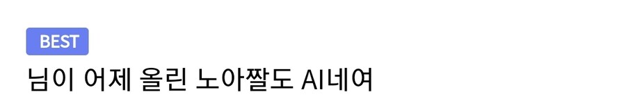 성유게 근황_2.jpg
