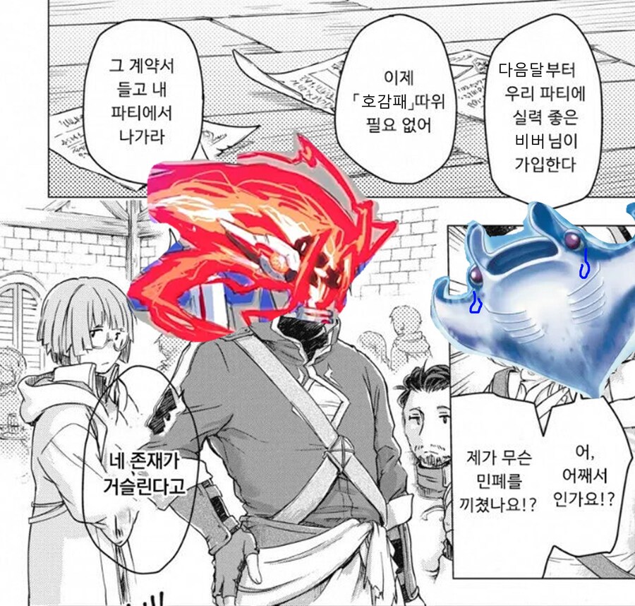 마듀) 누구도 행복해지지 못한 추방물_1.png