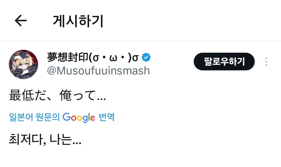 니케) 합성 후 자과감에 시달리는 일붕이_1.png