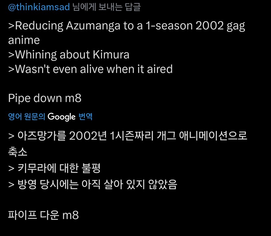 젊은 친구 신사답게 행동해_2.jpg