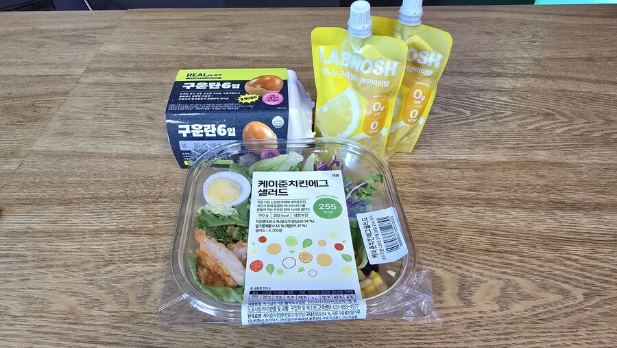 유게이드랑 아침메뉴추천해라_1.jpg