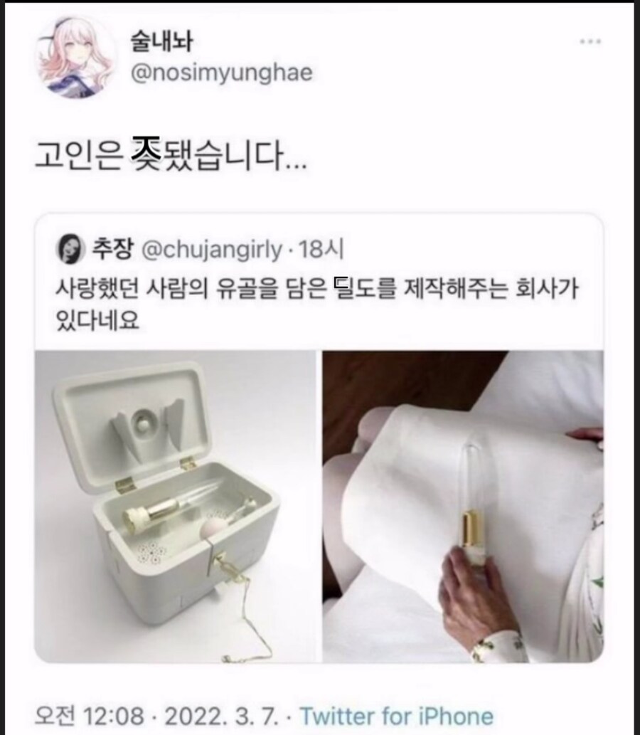 고인은 조ㅈ됐습니다!!_1.png