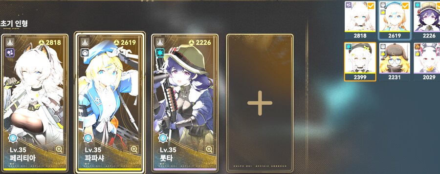 소전2) 다크존 킹받네_1.png