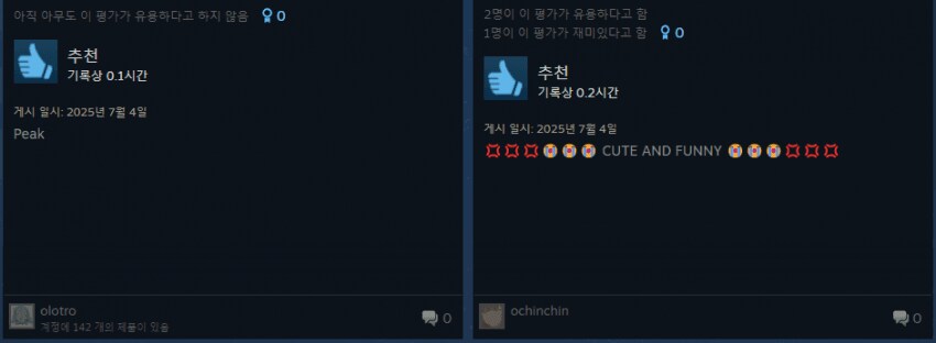 블루아카) 스팀판 리뷰 근황...jpg_1.png