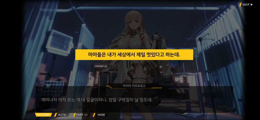 라오)이건 쵸큼 키모오타쿠 무브긴 한데ㅋㅋㅋ_1.png