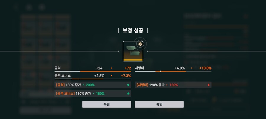 소전2) 내가 파이어 펀치가 될께.._1.png