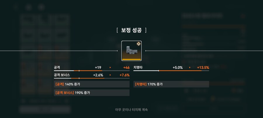 소전2) 내가 파이어 펀치가 될께.._2.png
