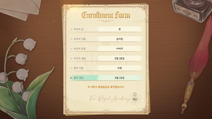 프메)스압)신작 되길래 해봤음_8.png