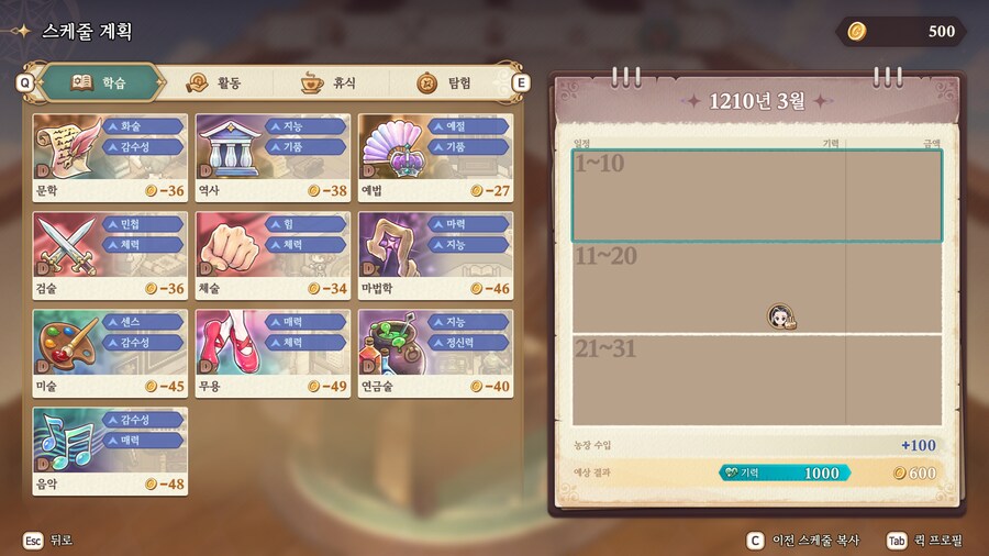 프메)스압)신작 되길래 해봤음_13.png