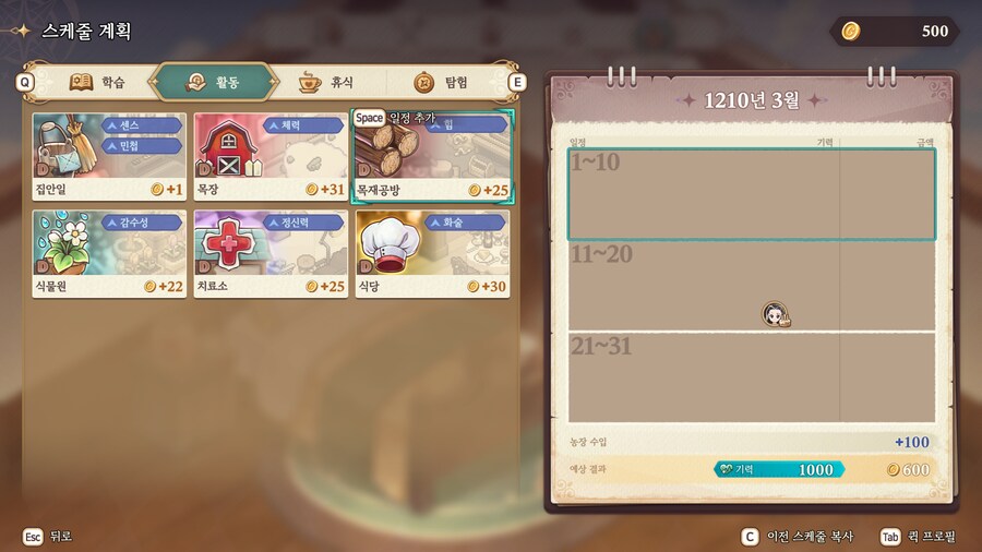 프메)스압)신작 되길래 해봤음_14.png