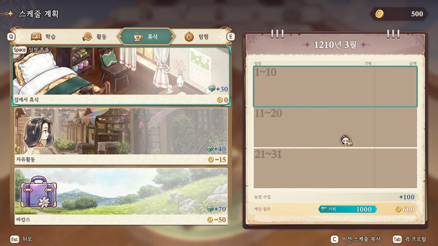 프메)스압)신작 되길래 해봤음_15.png