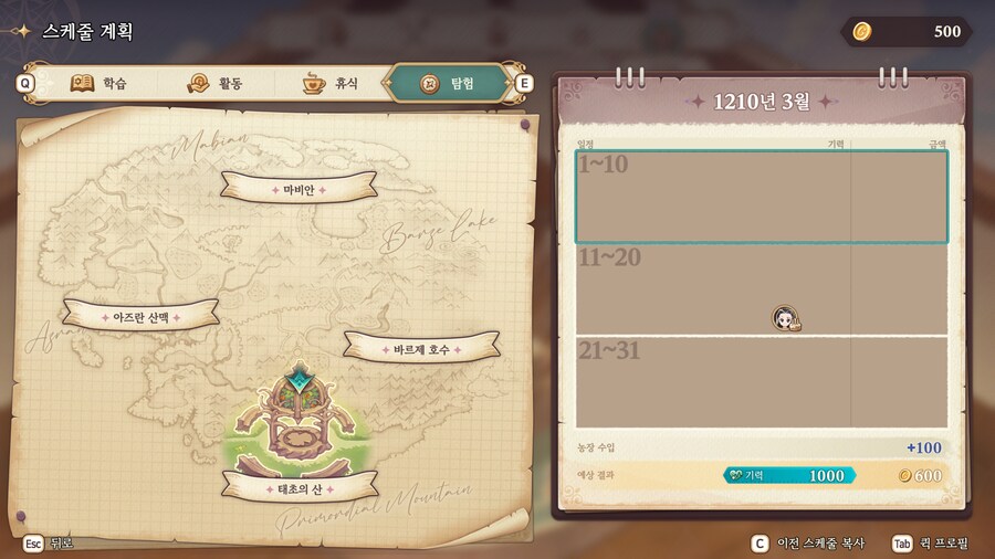 프메)스압)신작 되길래 해봤음_16.png