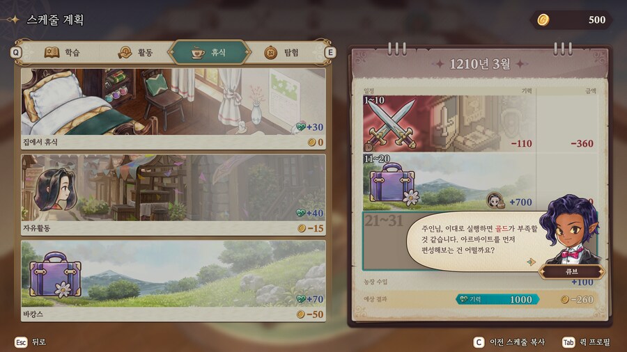 프메)스압)신작 되길래 해봤음_17.png