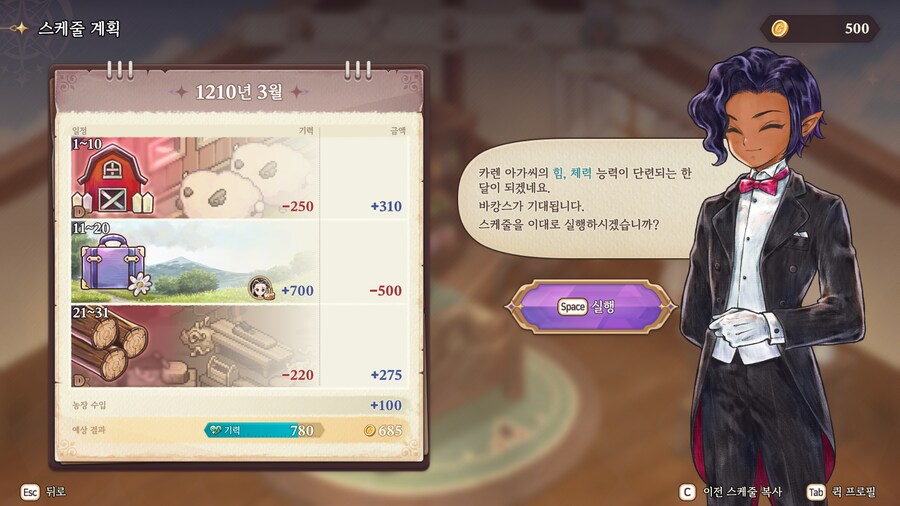 프메)스압)신작 되길래 해봤음_18.png