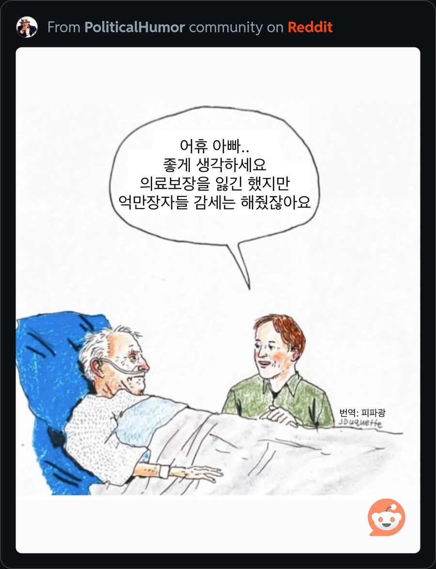 미국인 “아빠.. 좋게 생각하세요”.jpg_1.jpg