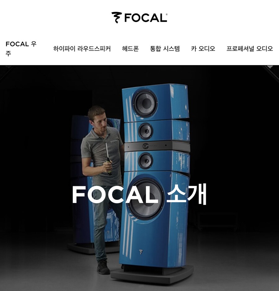 장문) 데이터 없이 떠드는 음향 리뷰어들 리뷰가 의미없는 이유_1.png