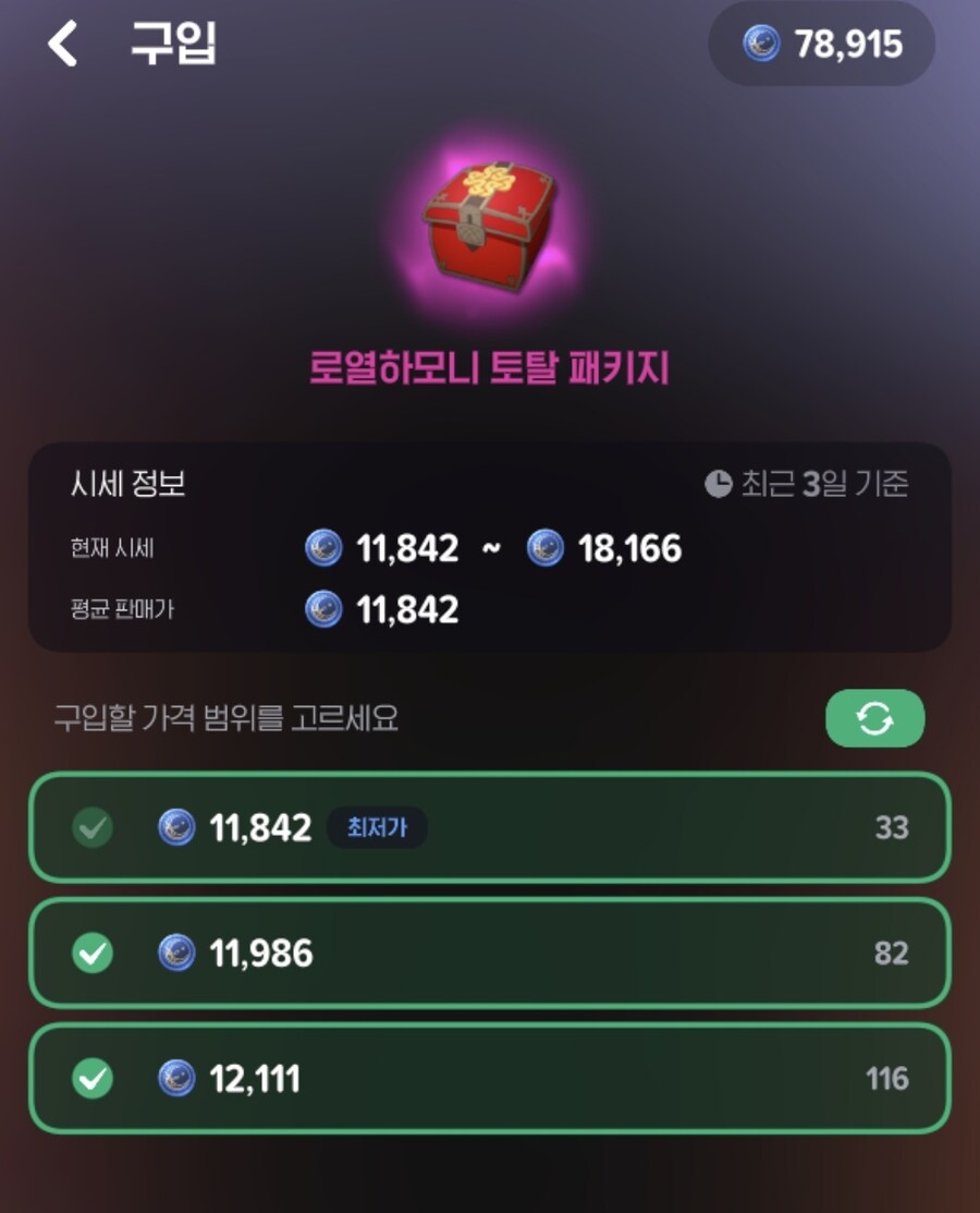 마비m) 패키지 가격 안내려가네ㅇㅇ_1.jpg
