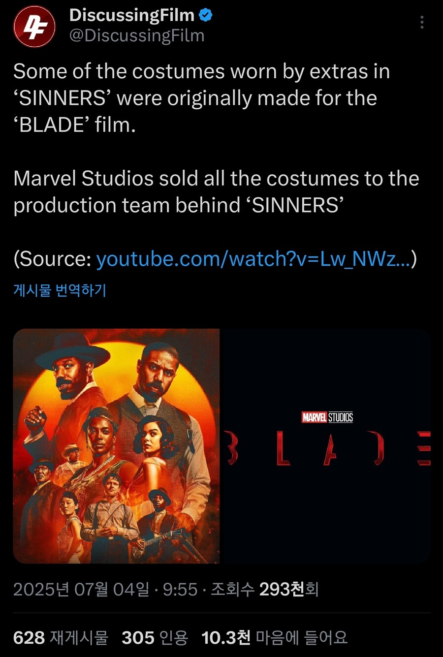 MCU)블레이드 영화에 쓸 예정이었던 의상들 근황_1.jpg