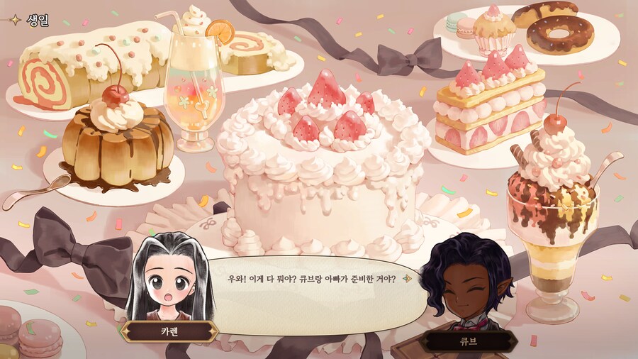프메)스압)신작 되길래 해봤음_24.png