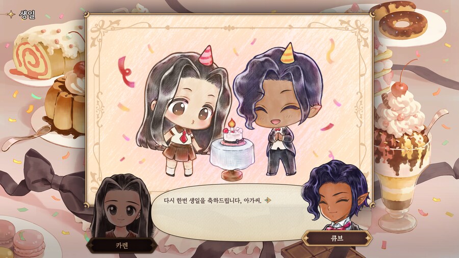 프메)스압)신작 되길래 해봤음_25.png