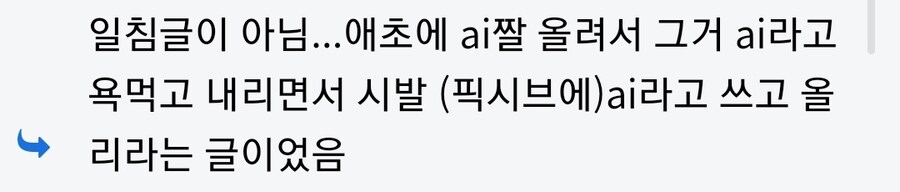 성유게 근황_3.jpg