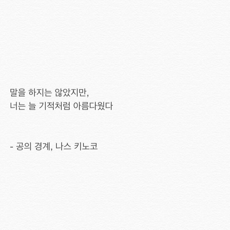달빠) 의외로 팬들이 착각하는 명대사_1.jpg