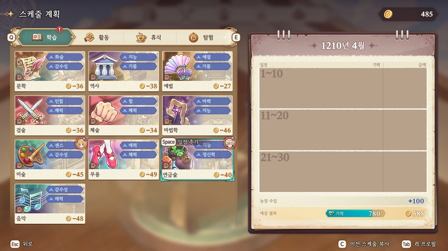 프메)스압)신작 되길래 해봤음_27.png