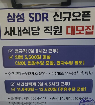 삼성이 진짜 휘청거리는 증거_1.png
