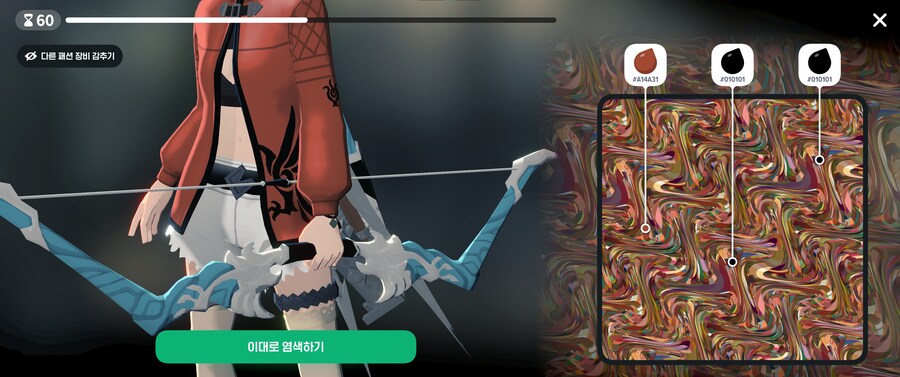 마비M) 가리블 2점 염색은 실재한다._1.png