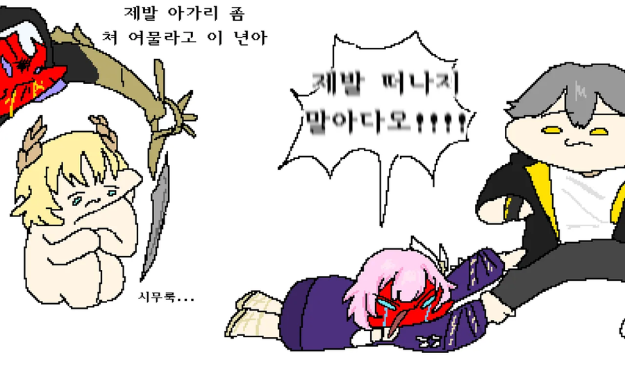 스타레일)엠포리어스 진짜 개ㅈ망할뻔한 원흉_5.webp