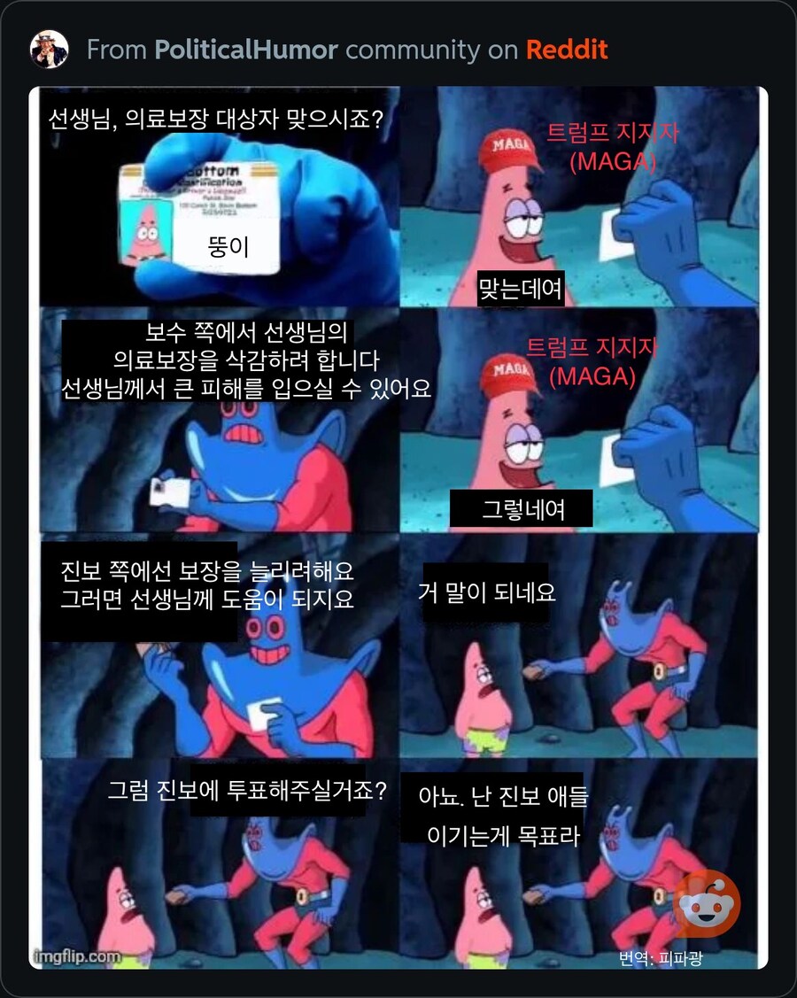 “선생님, 의료보장 대상자 맞으시죠?”.jpg_1.jpg