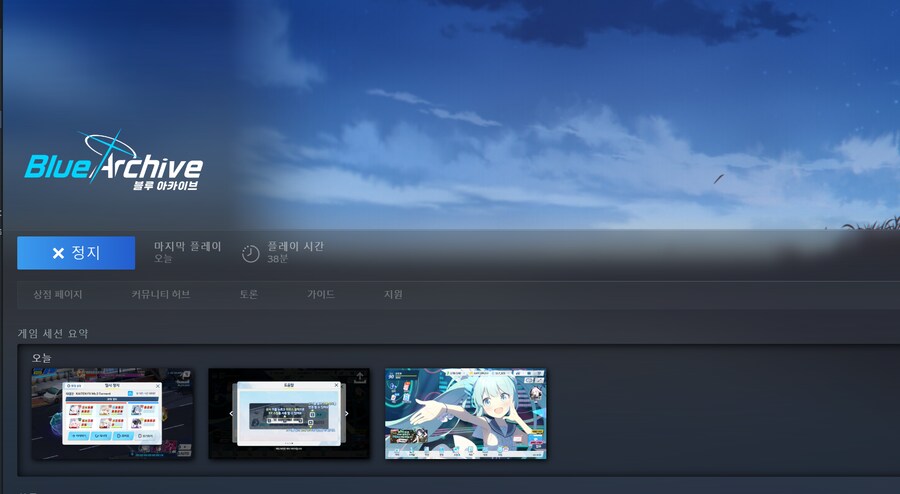블루아카) 근데 다계정 동시에 못돌릴려나?_2.png