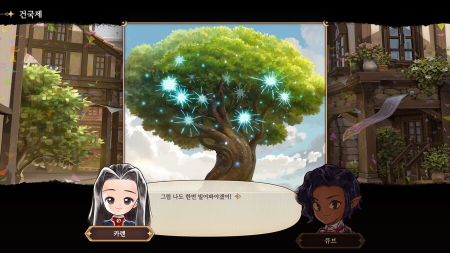 프메)스압)신작 되길래 해봤음_30.png