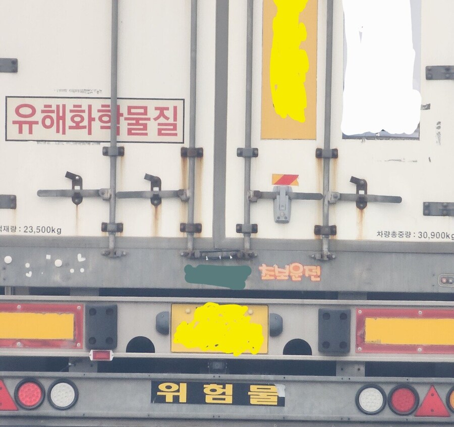 앞 차에 같이 붙어있으면 안 될 것 같은 경고문이 2개 붙어 있다.jpg_1.jpg