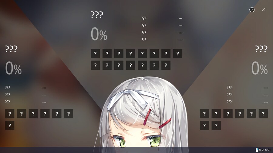 야겜)fallen 2회차는 여기까지_2.png
