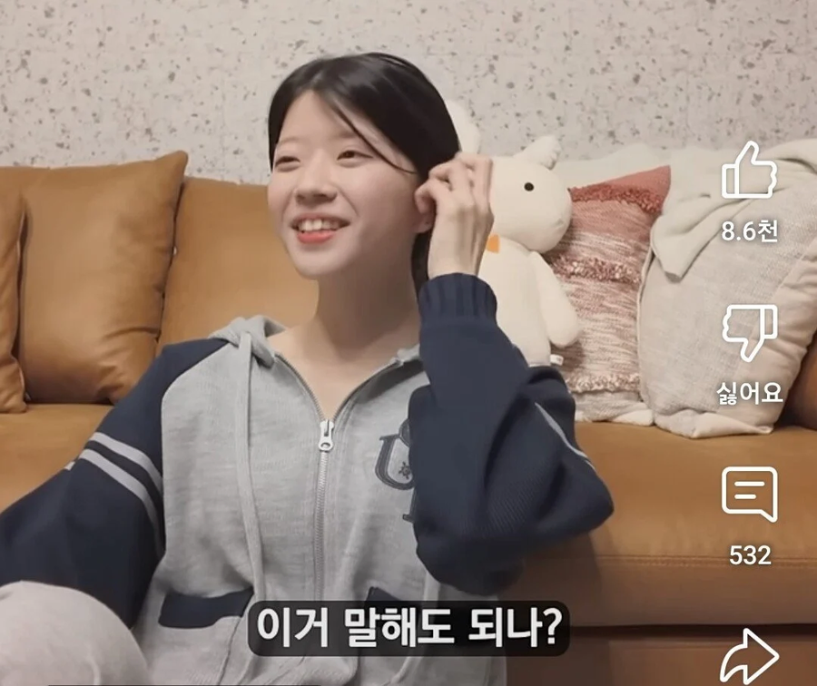첫 만남부터 거짓말했던 일본인 여친.jpg_1.webp