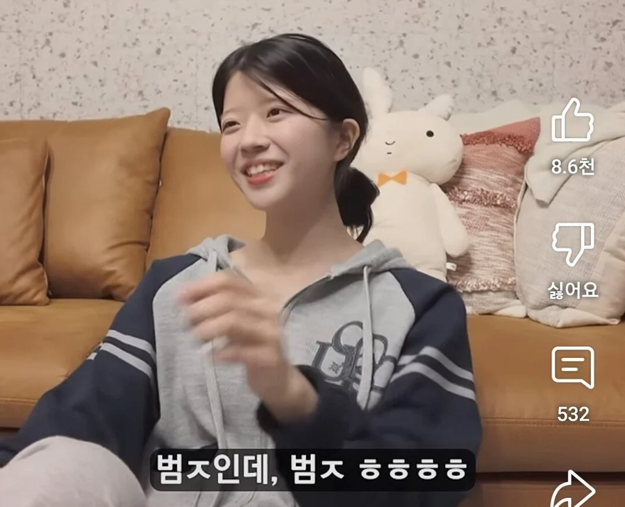첫 만남부터 거짓말했던 일본인 여친.jpg_2.webp