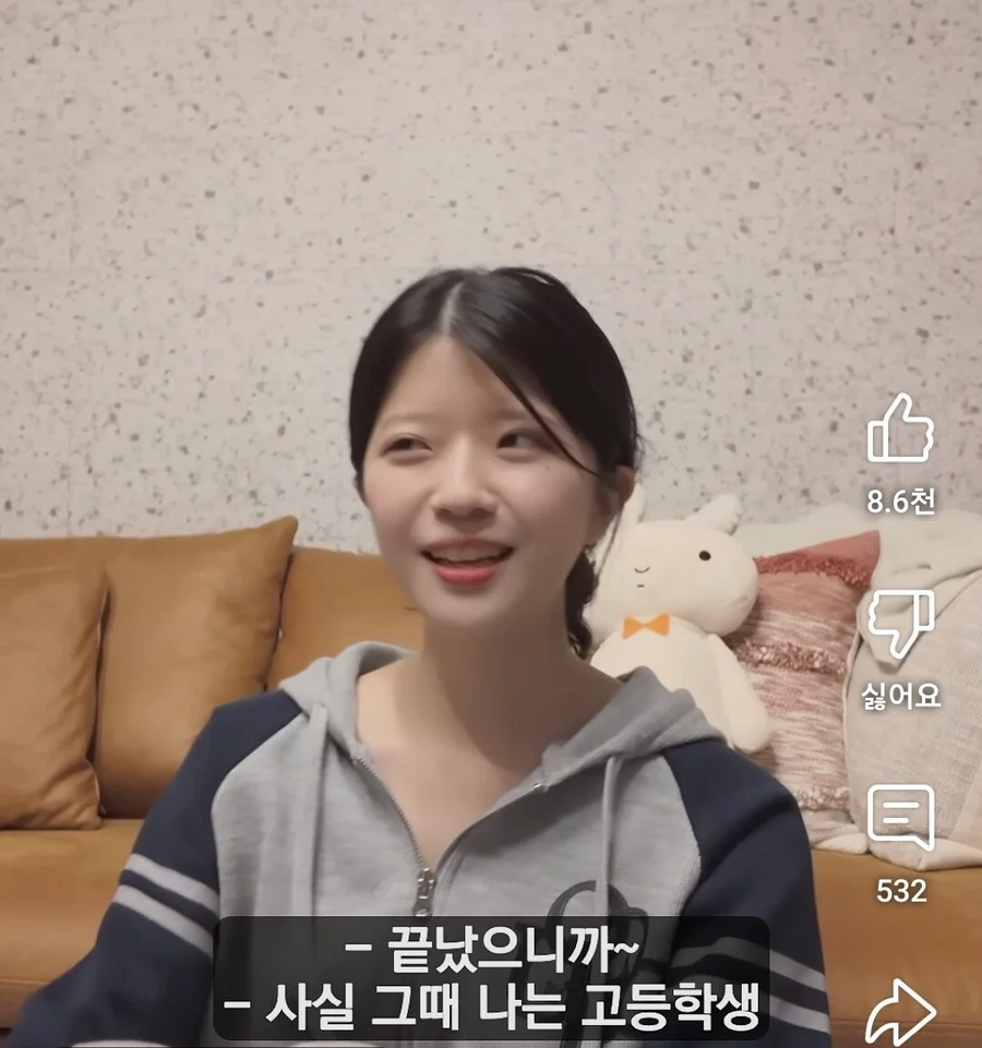 첫 만남부터 거짓말했던 일본인 여친.jpg_4.webp