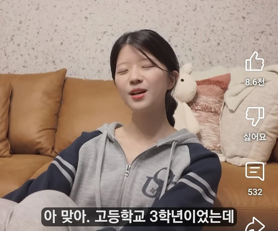 첫 만남부터 거짓말했던 일본인 여친.jpg_6.webp