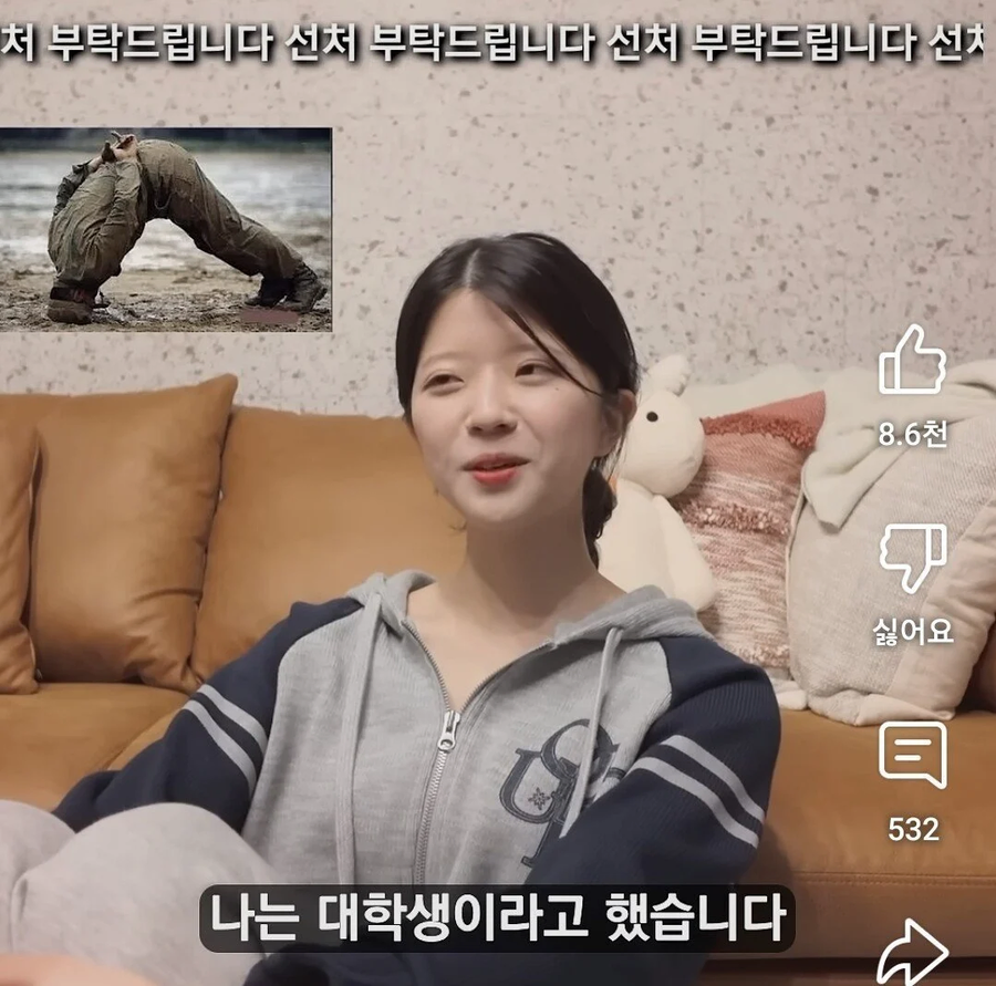 첫 만남부터 거짓말했던 일본인 여친.jpg_8.webp