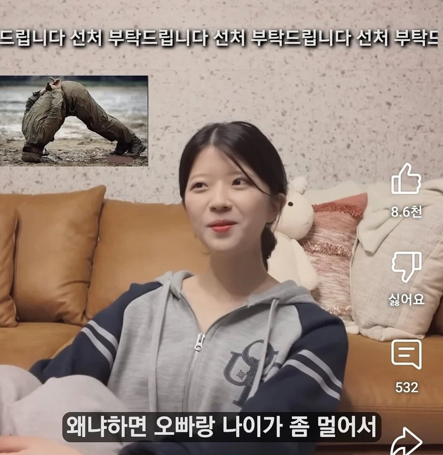 첫 만남부터 거짓말했던 일본인 여친.jpg_9.webp