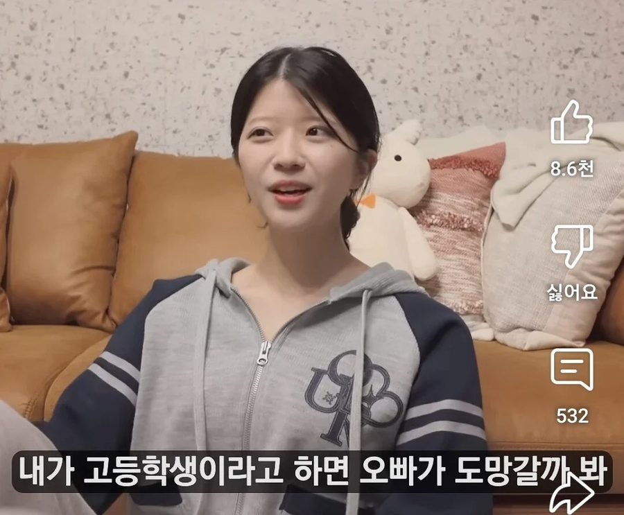 첫 만남부터 거짓말했던 일본인 여친.jpg_10.webp