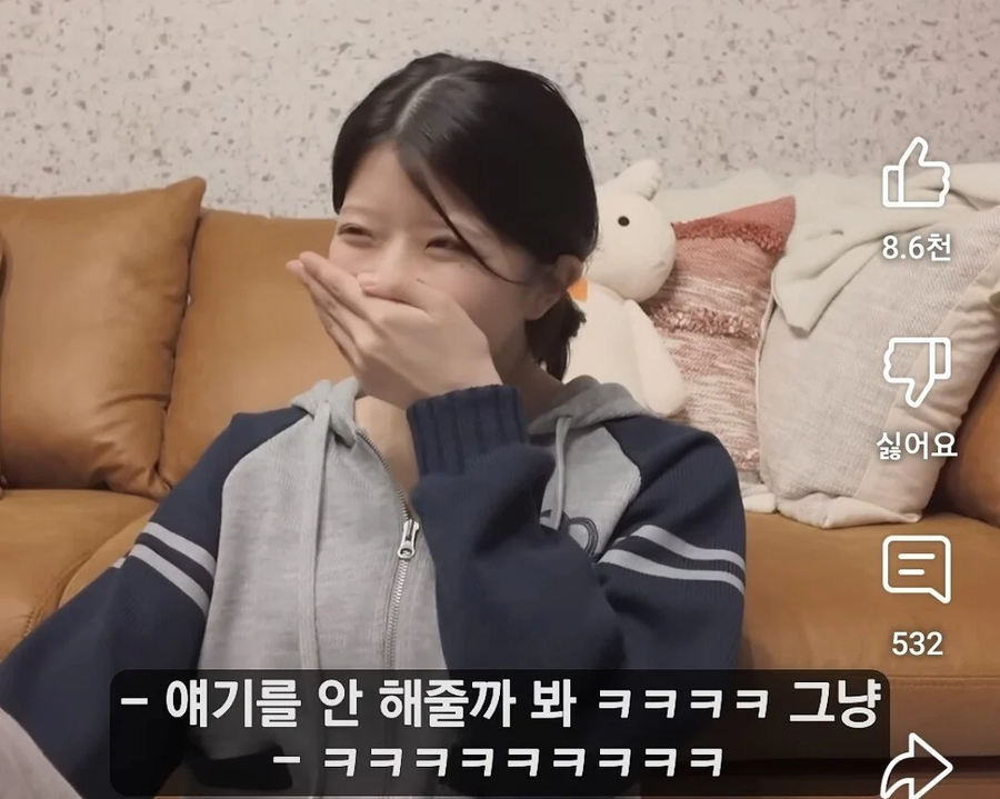 첫 만남부터 거짓말했던 일본인 여친.jpg_11.webp