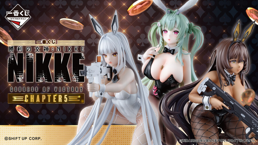 [반다이] 이치방쿠지 승리의 여신: NIKKE CHAPTER5_1.jpg