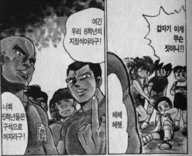 5학년과 6학년의 차이_1.webp