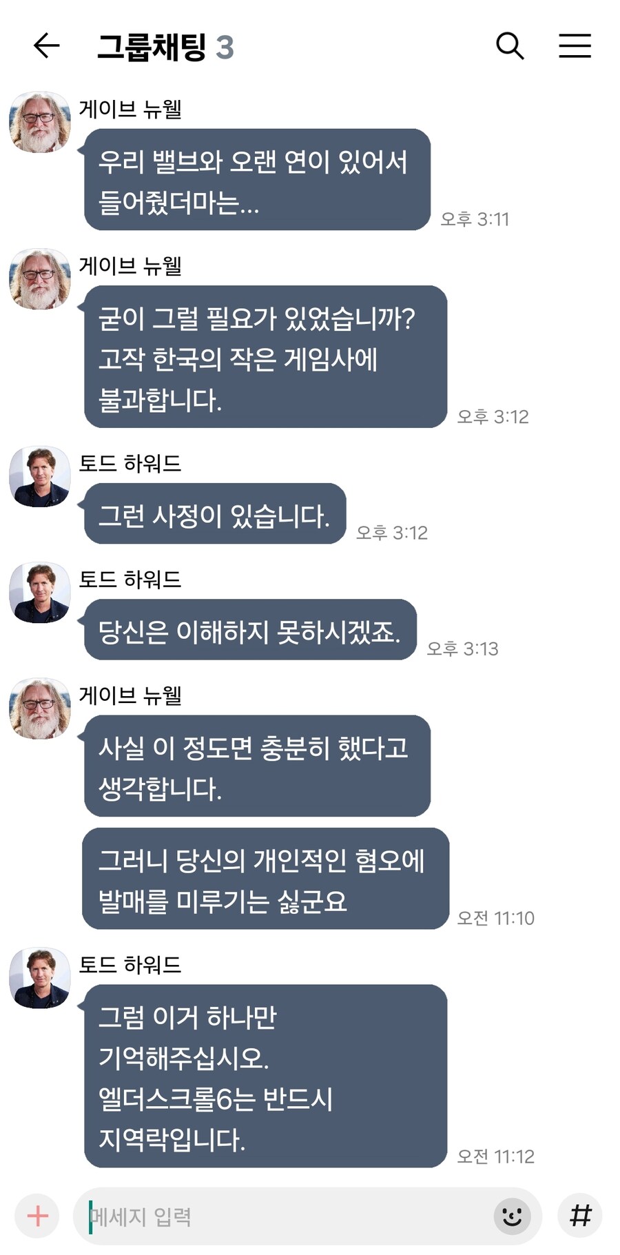 (블루아카)"더는 스팀판 발매를 미룰 수 없군요"_1.jpg