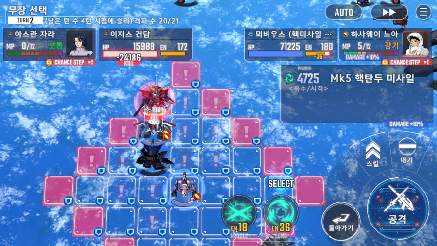 건담) 마프티 근황_1.png