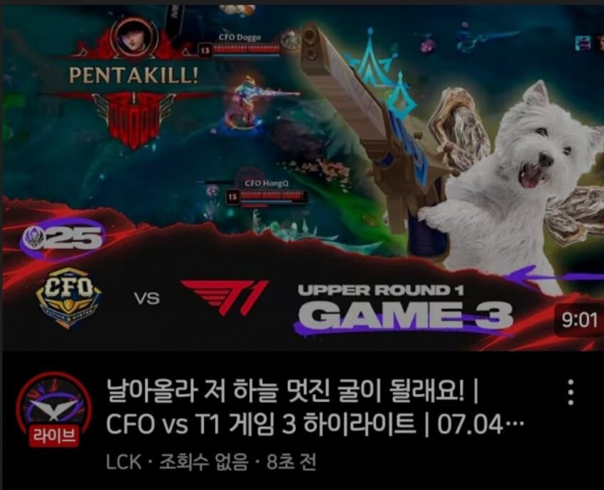 롤)썸넬 ㅋㅋㅋㅋㅋㅋㅋㅋ_1.jpg