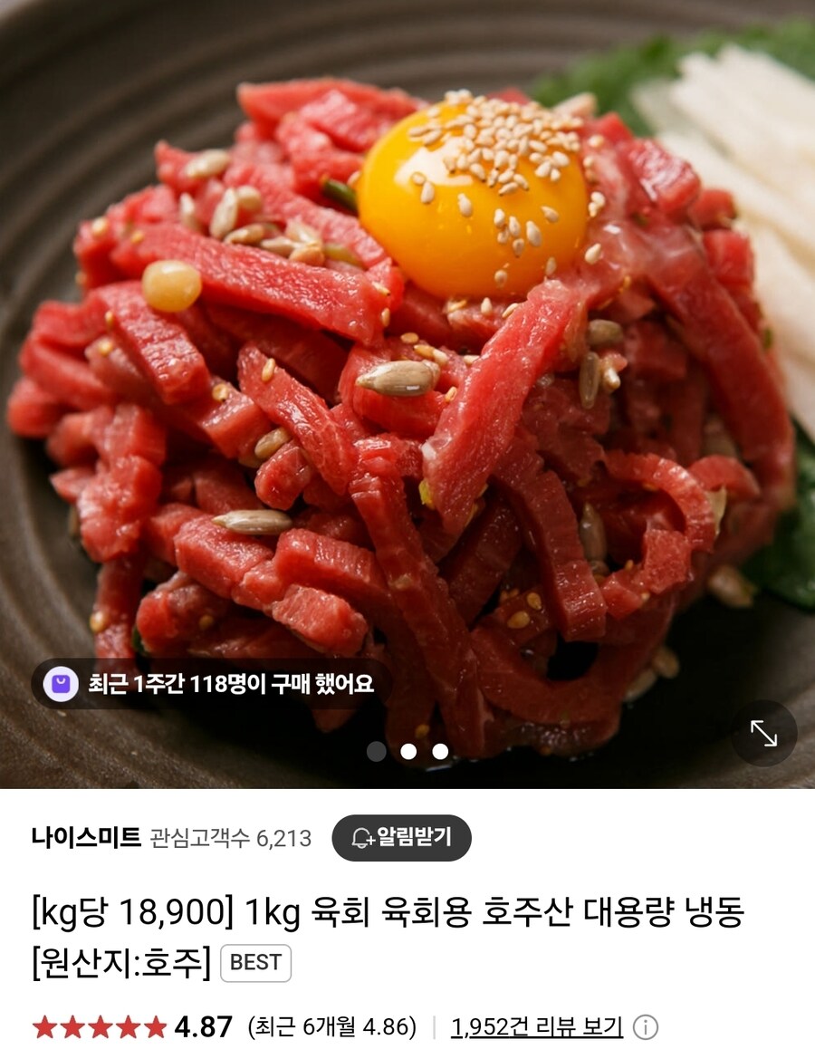 퇴근하고 오늘 집에서 파티할거임_1.jpg
