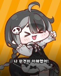 트릭컬)이 두 짤은 왠지 범용성이 높을거 같음 ㅋㅋㅋ_1.jpg
